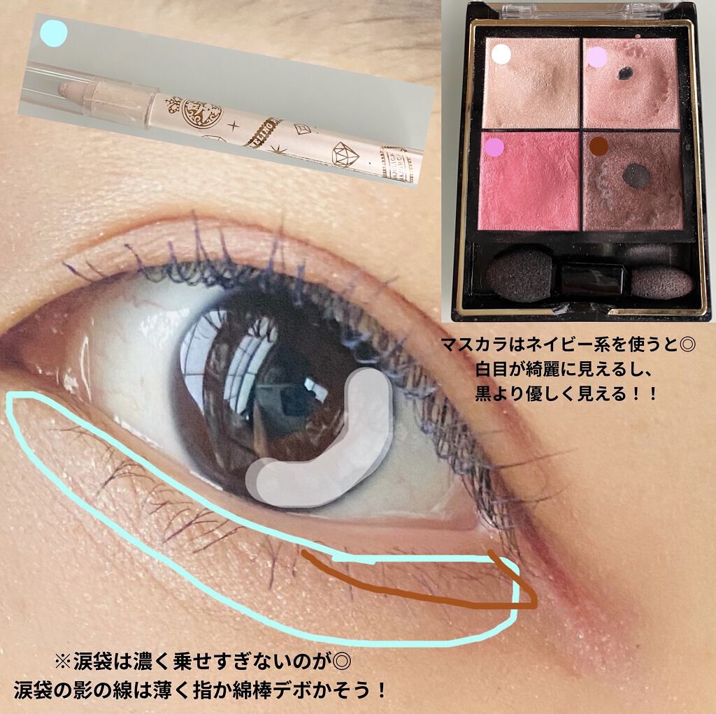 ジュエリングペンシル WT909 白蝶貝/MAJOLICA MAJORCA/ペンシルアイライナーを使ったクチコミ（3枚目）