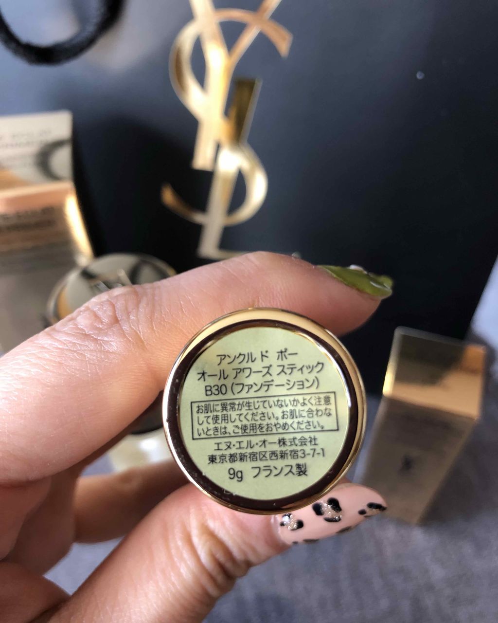 アンクル ド ポー オール アワーズ スティック/YVES SAINT LAURENT BEAUTE/その他ファンデーションを使ったクチコミ（3枚目）