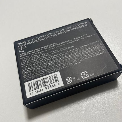 ライトリフレクティングセッティングパウダー プレスト N/NARS/プレストパウダーを使ったクチコミ(4枚目)