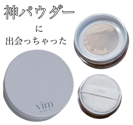 キープ コンフィデンス パウダー/vim BEAUTY/ルースパウダーを使ったクチコミ(1枚目)