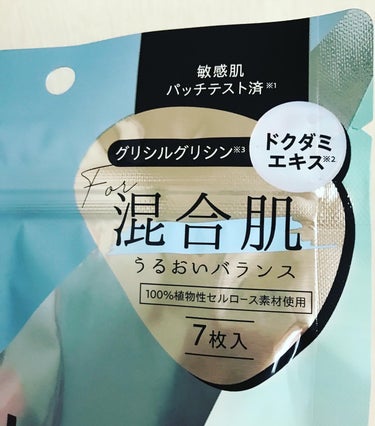 デイリーケアマスク バランス/RISM/シートマスク・パックを使ったクチコミ（3枚目）