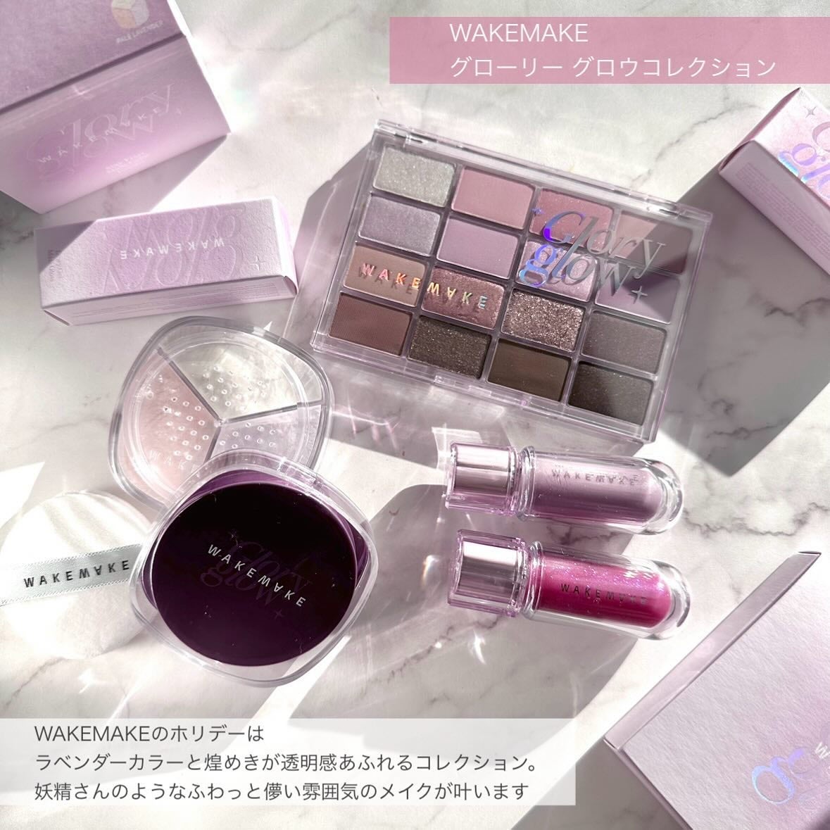 ソフトブラーリングアイパレット/wakemake/アイシャドウパレットを使ったクチコミ(2枚目)