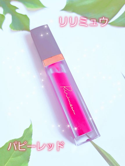 ミューテッドシアーティント/Ririmew/リップティントを使ったクチコミ(1枚目)