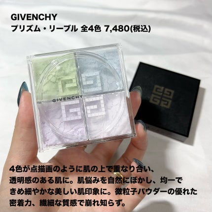 プリズム・リーブル/GIVENCHY/ルースパウダーを使ったクチコミ(5枚目)