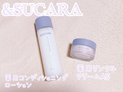 薬用 コンディショニング  ローション/&SUCARA/化粧水を使ったクチコミ(1枚目)