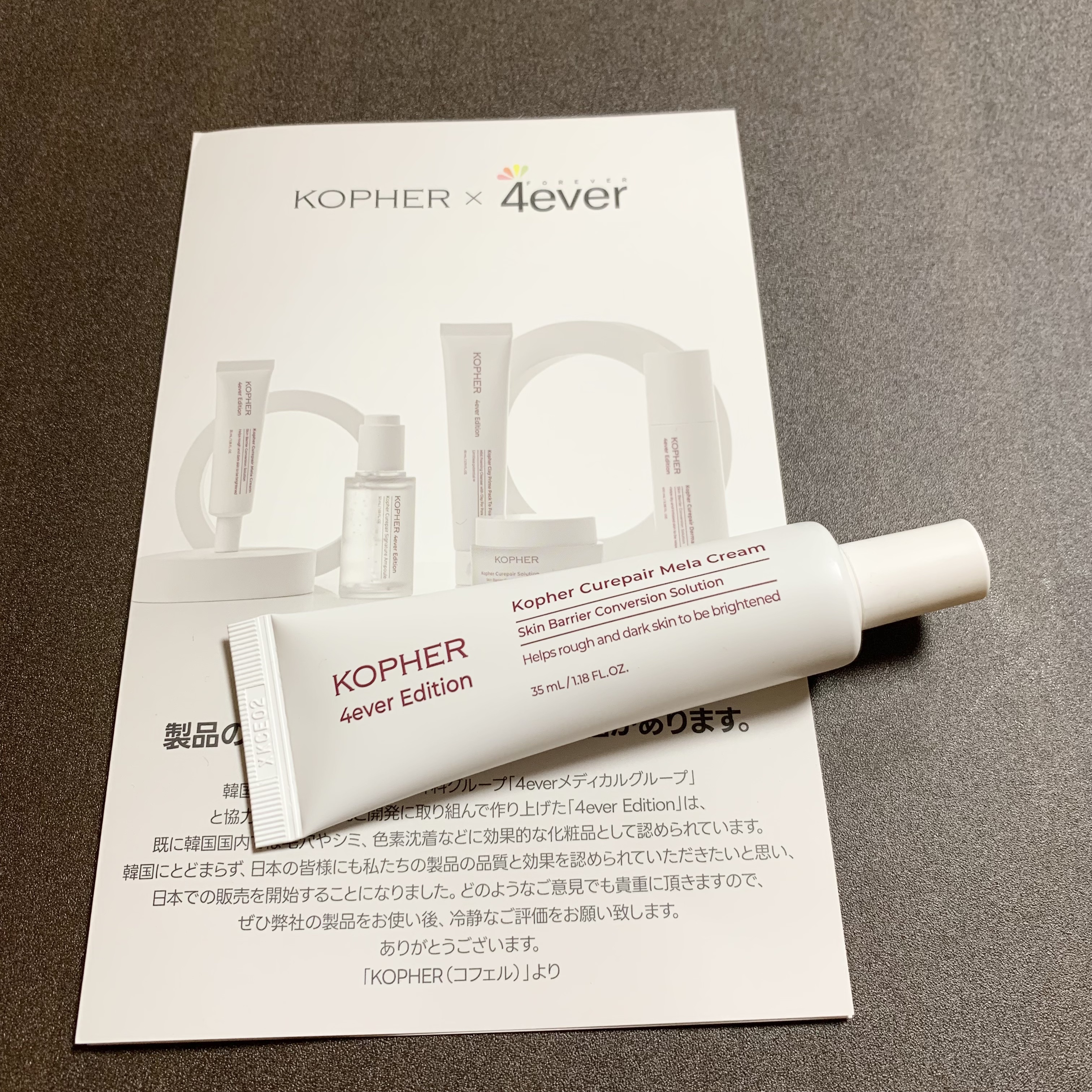 CALMING OCEAN SUNCREAM/KOPHER/日焼け止めクリームを使ったクチコミ（1枚目）