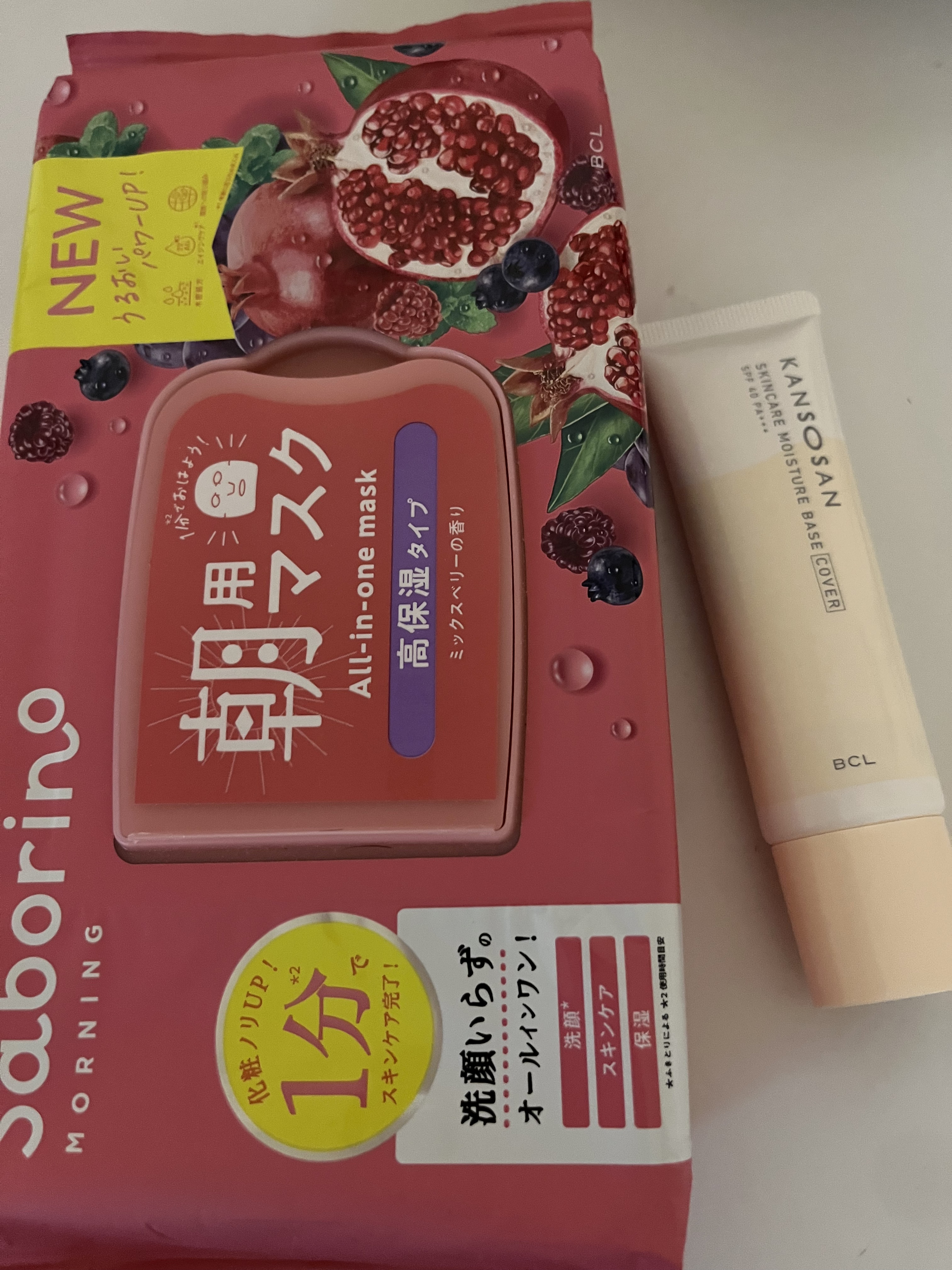 乾燥さん 保湿力スキンケア下地 カバータイプ/乾燥さん/化粧下地を使ったクチコミ（2枚目）