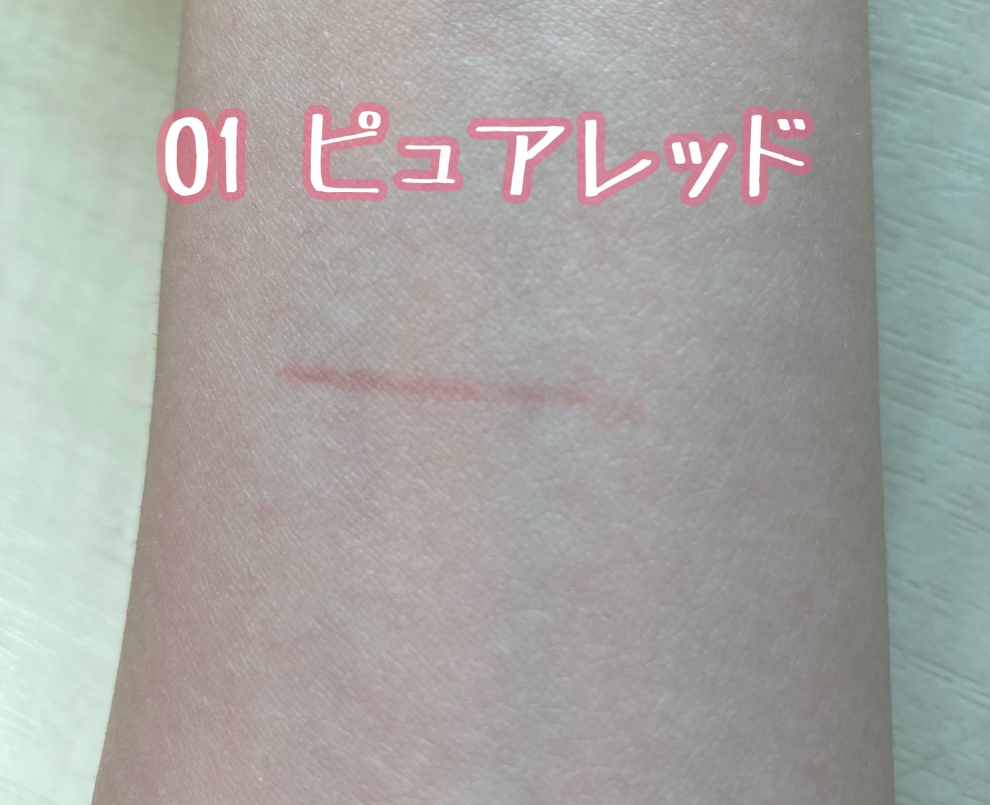 3wayスリムアイルージュライナー/キャンメイク/リキッドアイライナーを使ったクチコミ(4枚目)