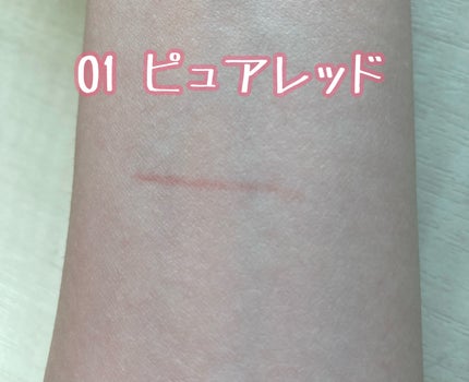 3wayスリムアイルージュライナー/キャンメイク/リキッドアイライナーを使ったクチコミ(4枚目)