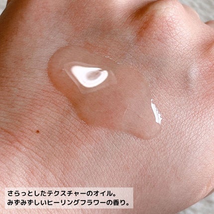 ニベア クレンジングオイル ディープクリア/ニベア/オイルクレンジングを使ったクチコミ(5枚目)