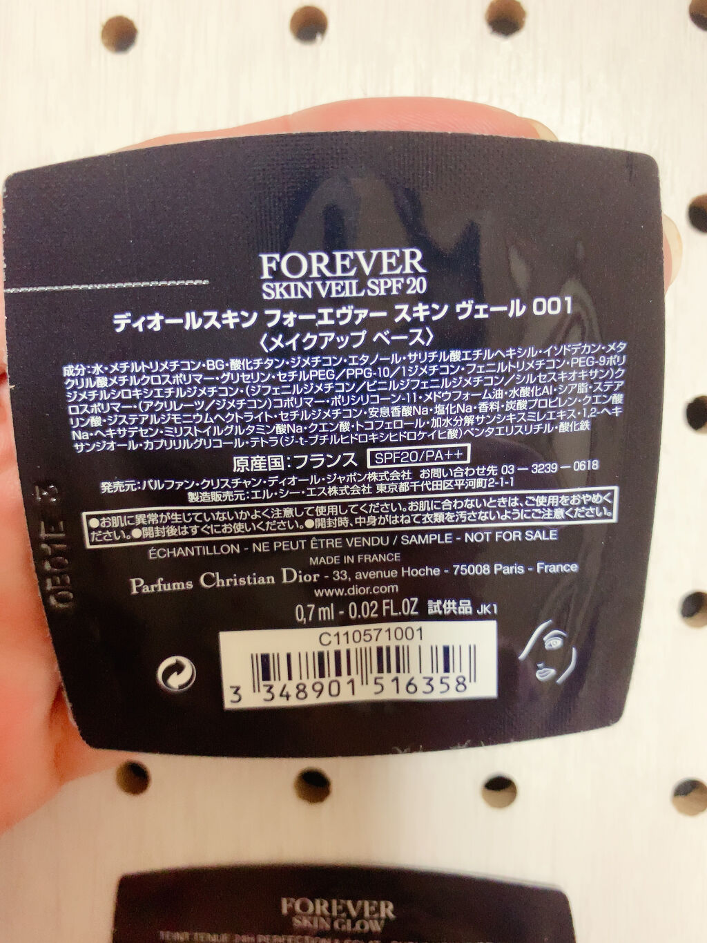 【旧】ディオールスキン フォーエヴァー フルイド グロウ/Dior/リキッドファンデーションを使ったクチコミ（2枚目）