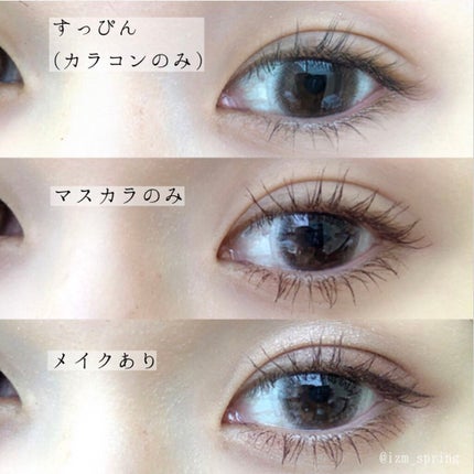 パーフェクトエクステンション マスカラ for カール/D-UP/マスカラを使ったクチコミ(2枚目)