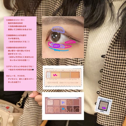 カラーミキシングコンシーラー/キャンメイク/パレットコンシーラーを使ったクチコミ(4枚目)