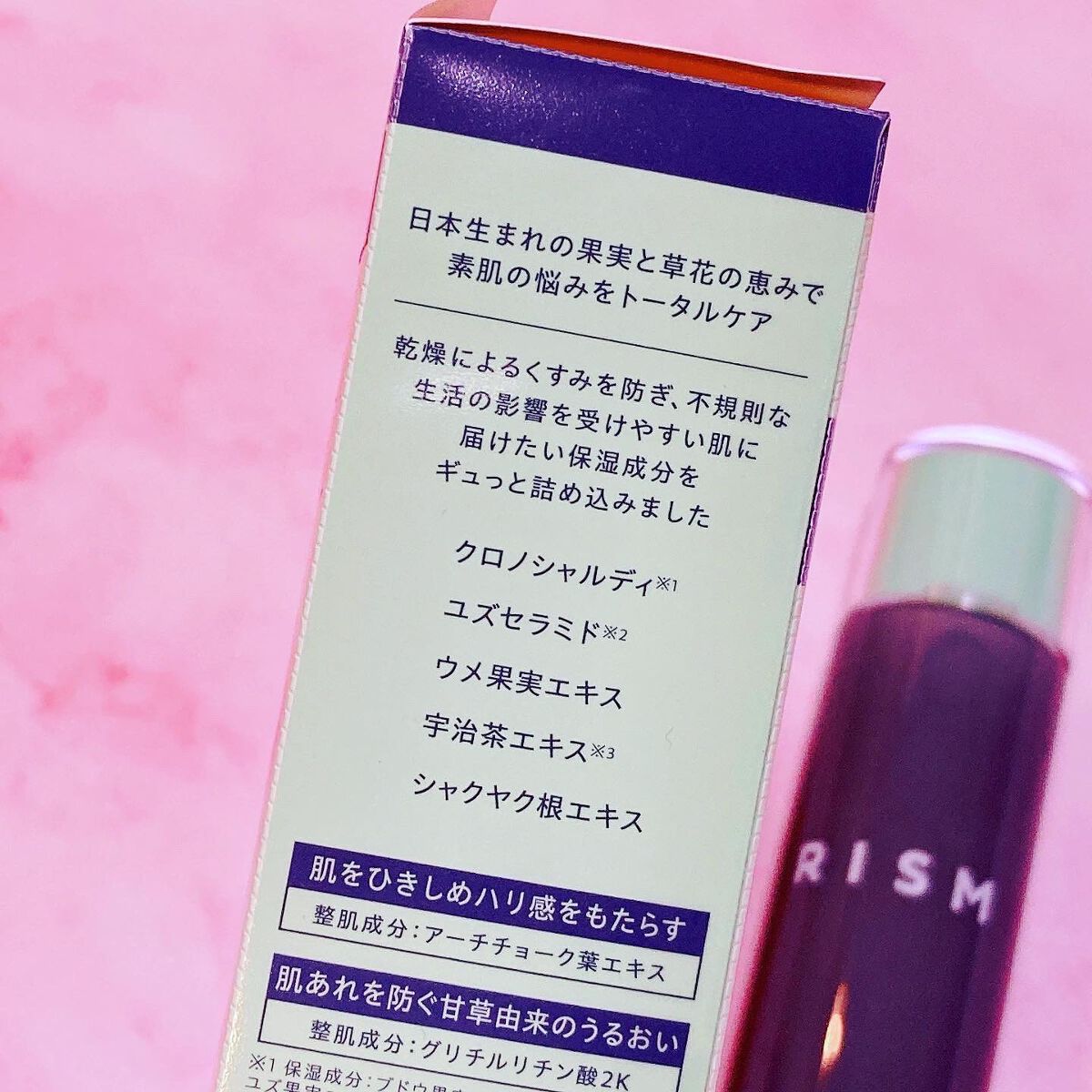 エニウェイ ローション グリーンシトラスの香り/RISM/ミスト状化粧水を使ったクチコミ（2枚目）