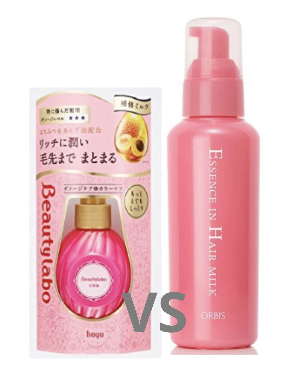 エッセンスインヘアミルク/オルビス/ヘアミルクを使ったクチコミ（1枚目）