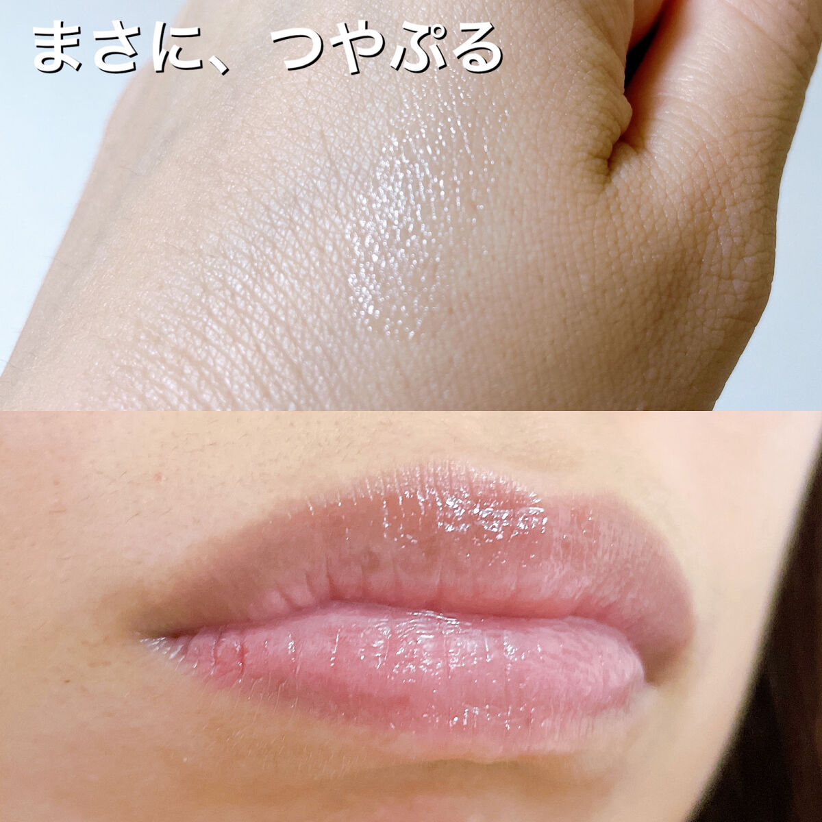 つやぷるリップR/b idol/口紅を使ったクチコミ（3枚目）