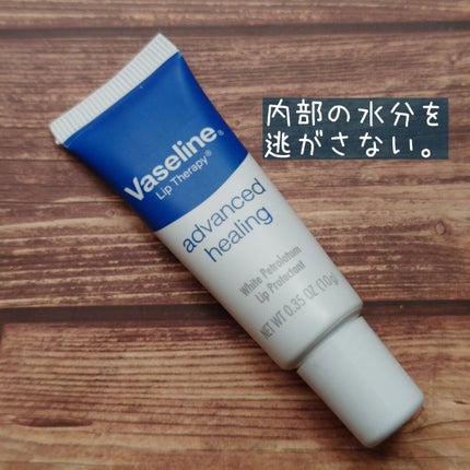 ペトロリューム ジェリー リップ レギュラー/ヴァセリン/リップクリームを使ったクチコミ(1枚目)