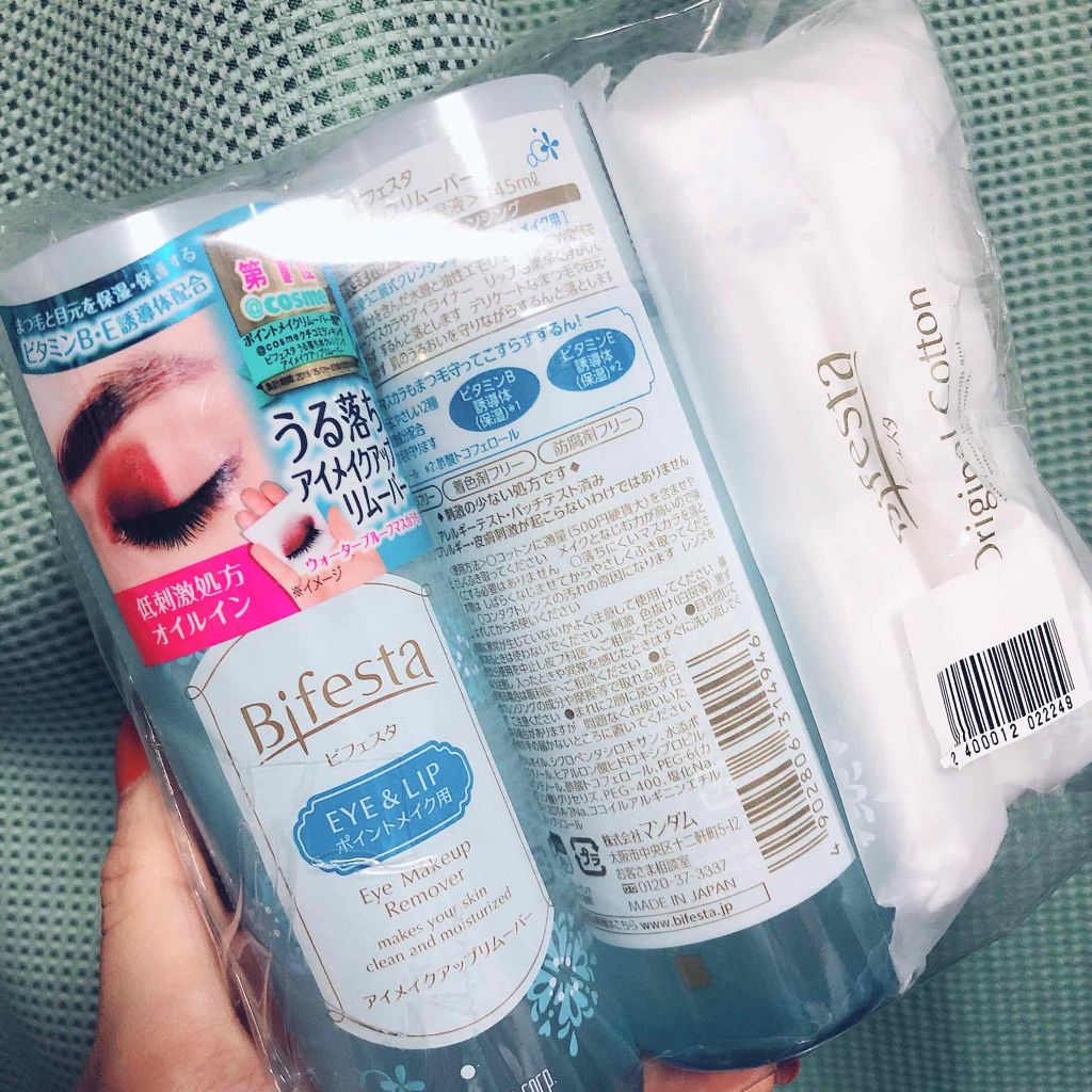 エクスプレス ケア トータル クリーン/MAYBELLINE NEW YORK/ポイントメイクリムーバーを使ったクチコミ(1枚目)