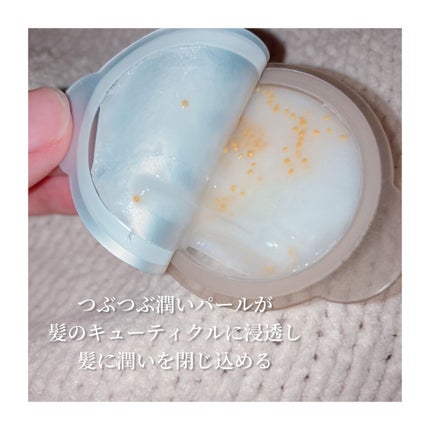 パンテーンマカロン ヘアマスク うるつやリッチ/パンテーン/ヘアマスク・ヘアパックを使ったクチコミ(2枚目)