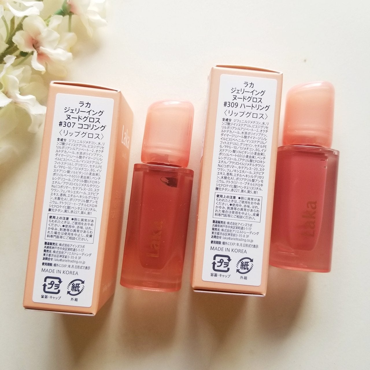 ジェリーイングヌードグロス/Laka/リップグロスを使ったクチコミ(5枚目)