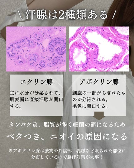 薬用ソフトストーンW/デオナチュレ/デオドラント・制汗剤を使ったクチコミ(3枚目)