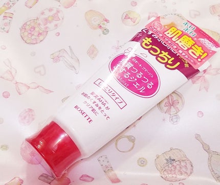 ロゼットゴマージュ モイスト/ロゼット/ピーリングを使ったクチコミ(1枚目)