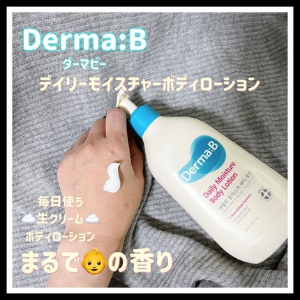 デイリーモイスチャーボディローション/Derma:B/ボディローションを使ったクチコミ(1枚目)