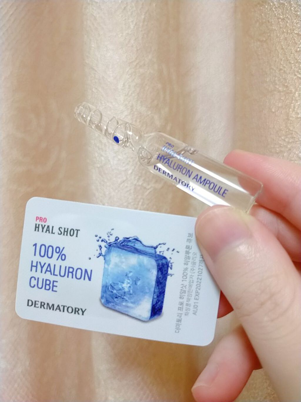 プロヒアルロンショット﻿水分爆弾7DAYSセット/Dermatory/その他キットセットを使ったクチコミ（1枚目）