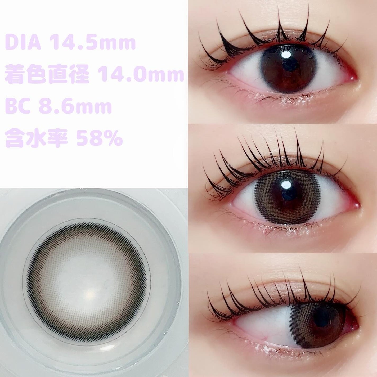 マジェット リラックス/Majette/ワンデー(1DAY)カラコンを使ったクチコミ(2枚目)