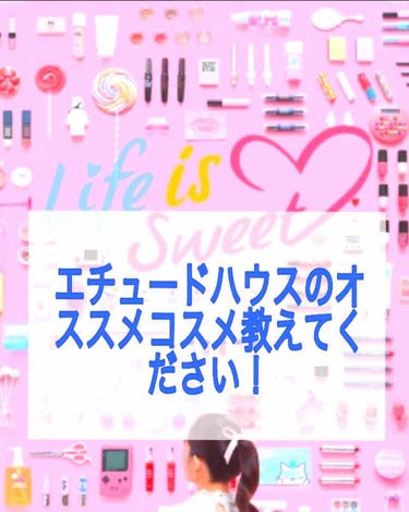 M.一重ちゃん参上❗️ on LIPS 「何を買えばいいのか迷っているので、何かオススメがあれば教えてく..」（1枚目）