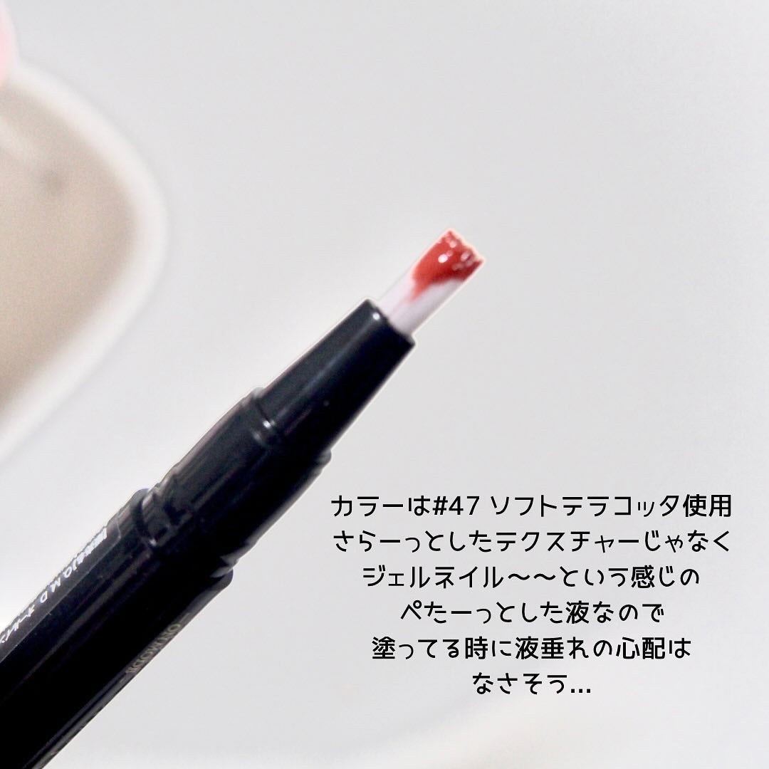 チャームスティックジェル/OMD/オールインワンネイルを使ったクチコミ(7枚目)