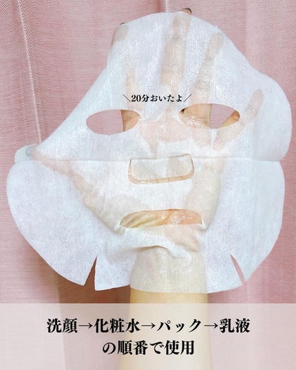 REJURAN スキンプロテクションマスク(27ml×5枚入り)/REJURAN COSMETICS/シートマスク・パックを使ったクチコミ(4枚目)