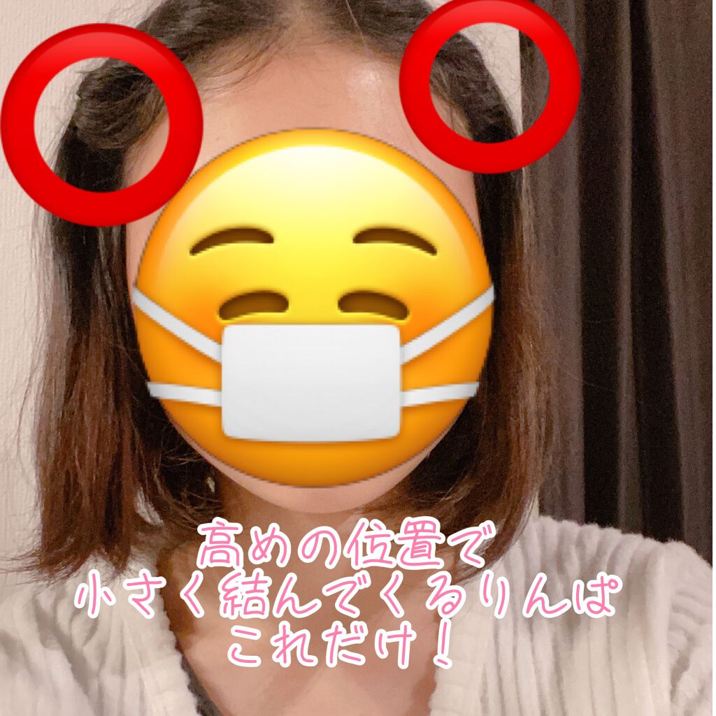 うめばぁ on LIPS 「⛹️♀️どんなに不器用でも失敗しないヘアアレンジ⛹️♀️う..」(2枚目)