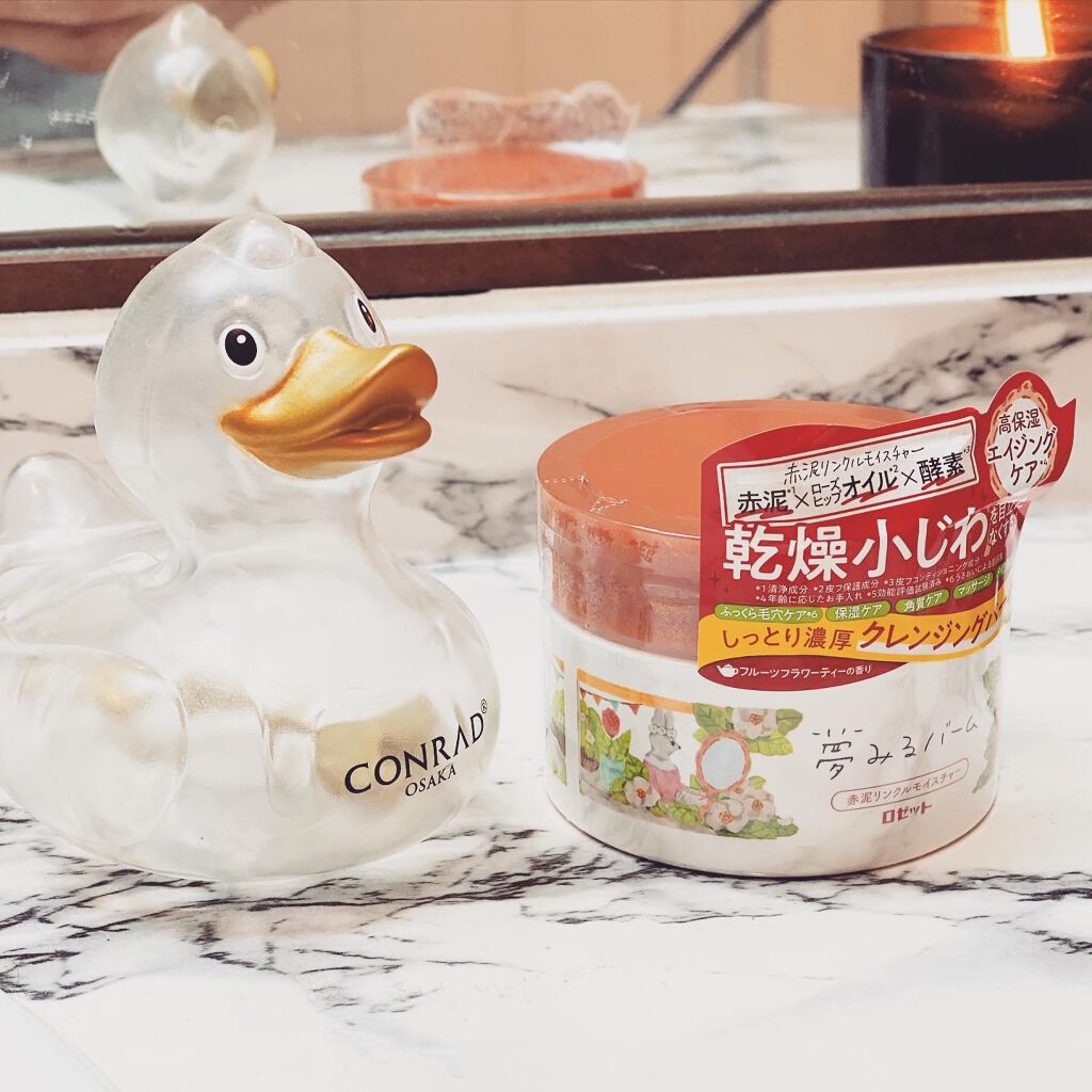 夢みるバーム 赤泥リンクルモイスチャー/ロゼット/クレンジングバームを使ったクチコミ(1枚目)