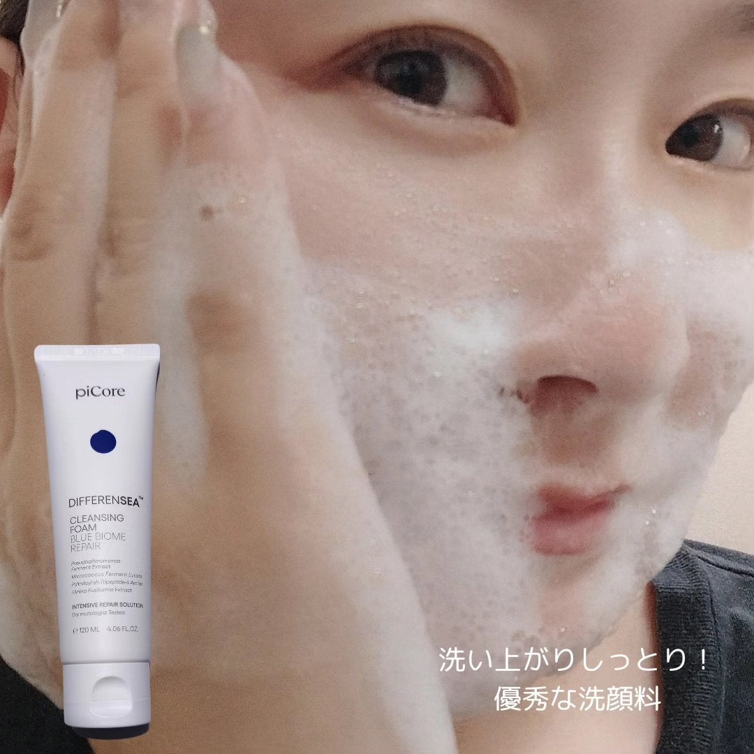 ディファレンシー スージングクリーム/piCore/フェイスクリームを使ったクチコミ(4枚目)