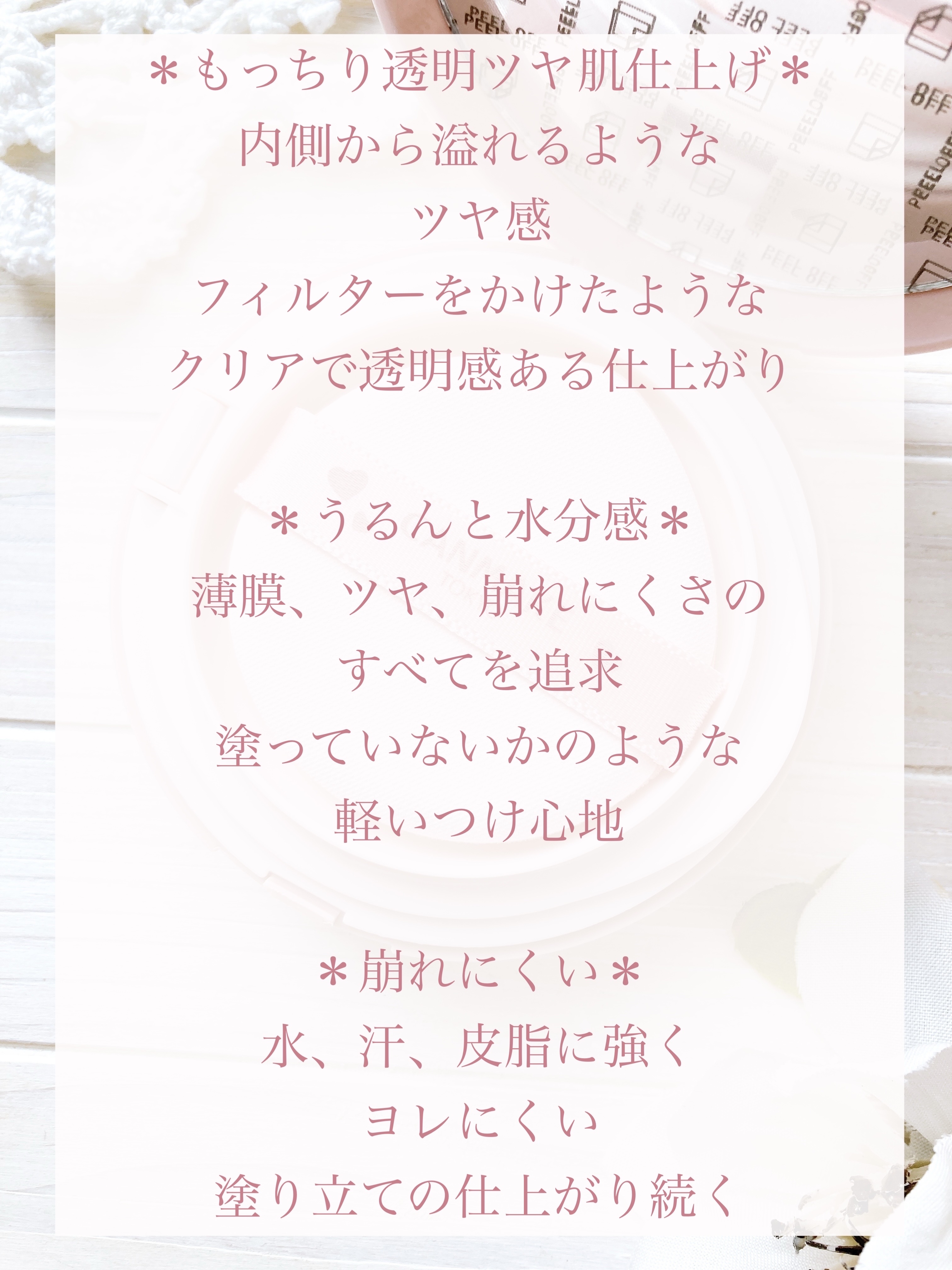 フィットグロウクッション/キャンメイク/クッションファンデーションを使ったクチコミ（2枚目）