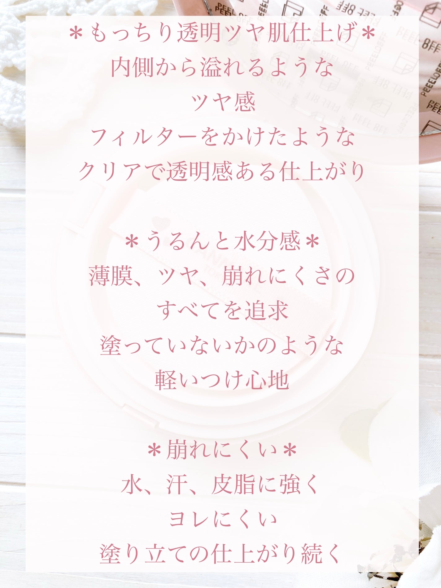 フィットグロウクッション/キャンメイク/クッションファンデーションを使ったクチコミ(2枚目)