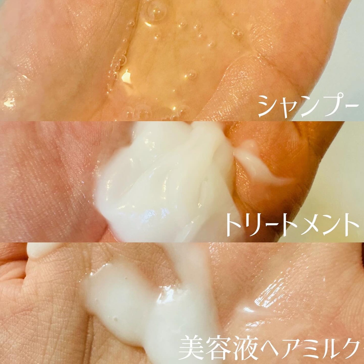 プルント リライトペアセット レッドワイン/Purunt./市販シャンプーを使ったクチコミ(2枚目)