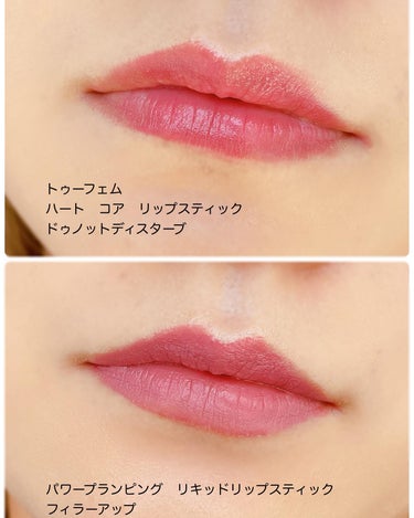 トゥー フェム ハート コア リップスティック ドゥ ノット ディスターブ (アジア限定)/Too Faced/口紅を使ったクチコミ（3枚目）