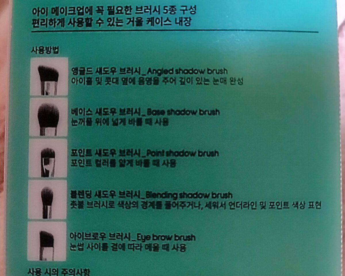 fillimilli アイメイクブラシセット/fillimilli/メイクブラシを使ったクチコミ（2枚目）