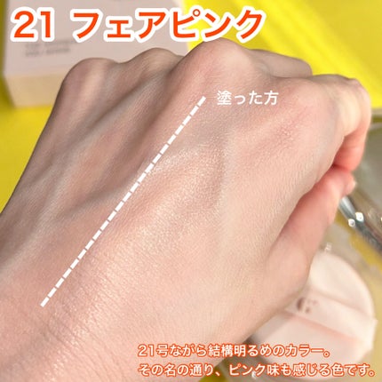 ハイライティングクッションファンデーション/Glint/クッションファンデーションを使ったクチコミ(5枚目)