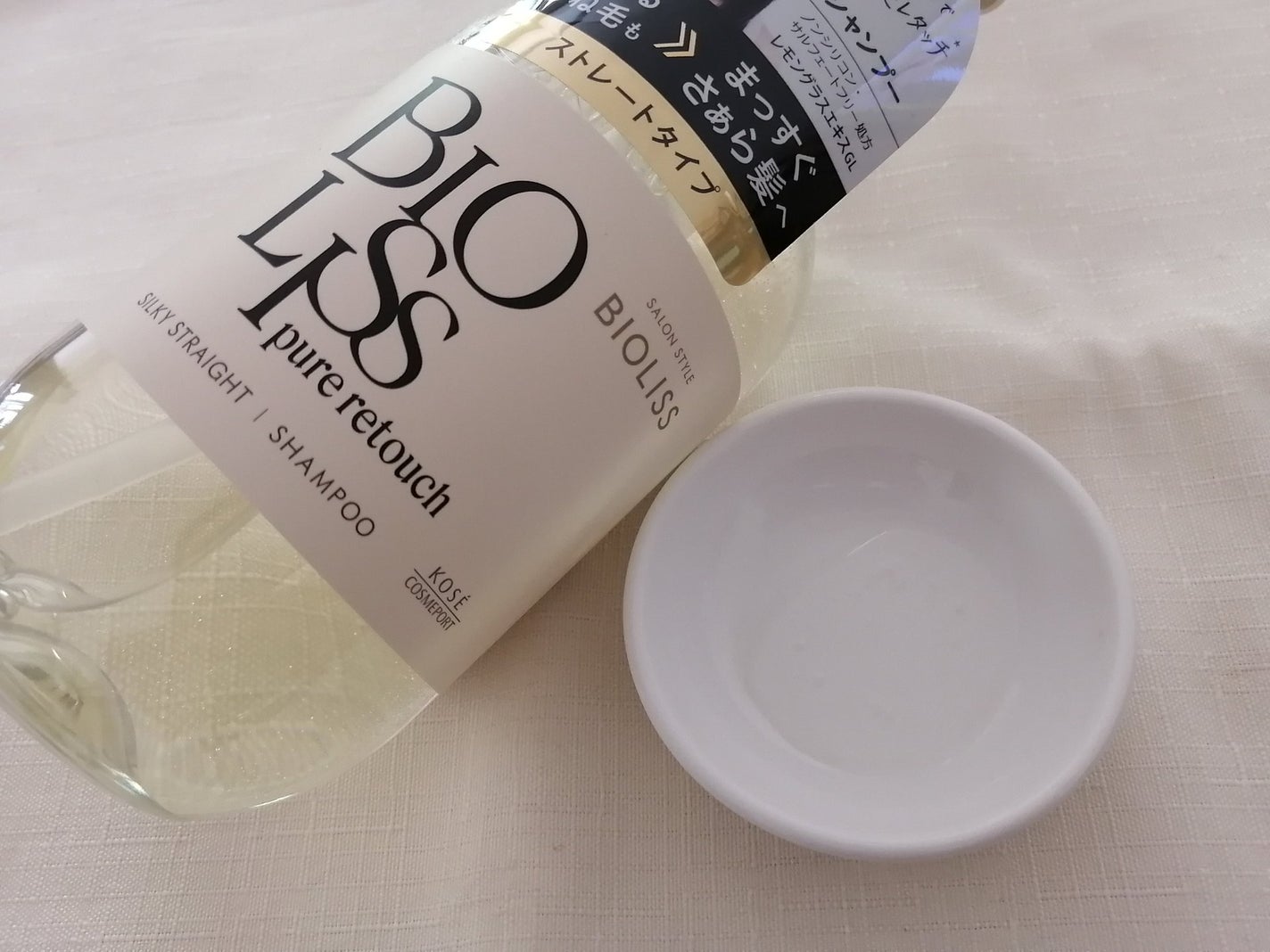 SS ビオリス ピュアレタッチ うねさぁら シャンプー/ヘアコンディショナー/SSビオリス/市販シャンプーを使ったクチコミ(3枚目)