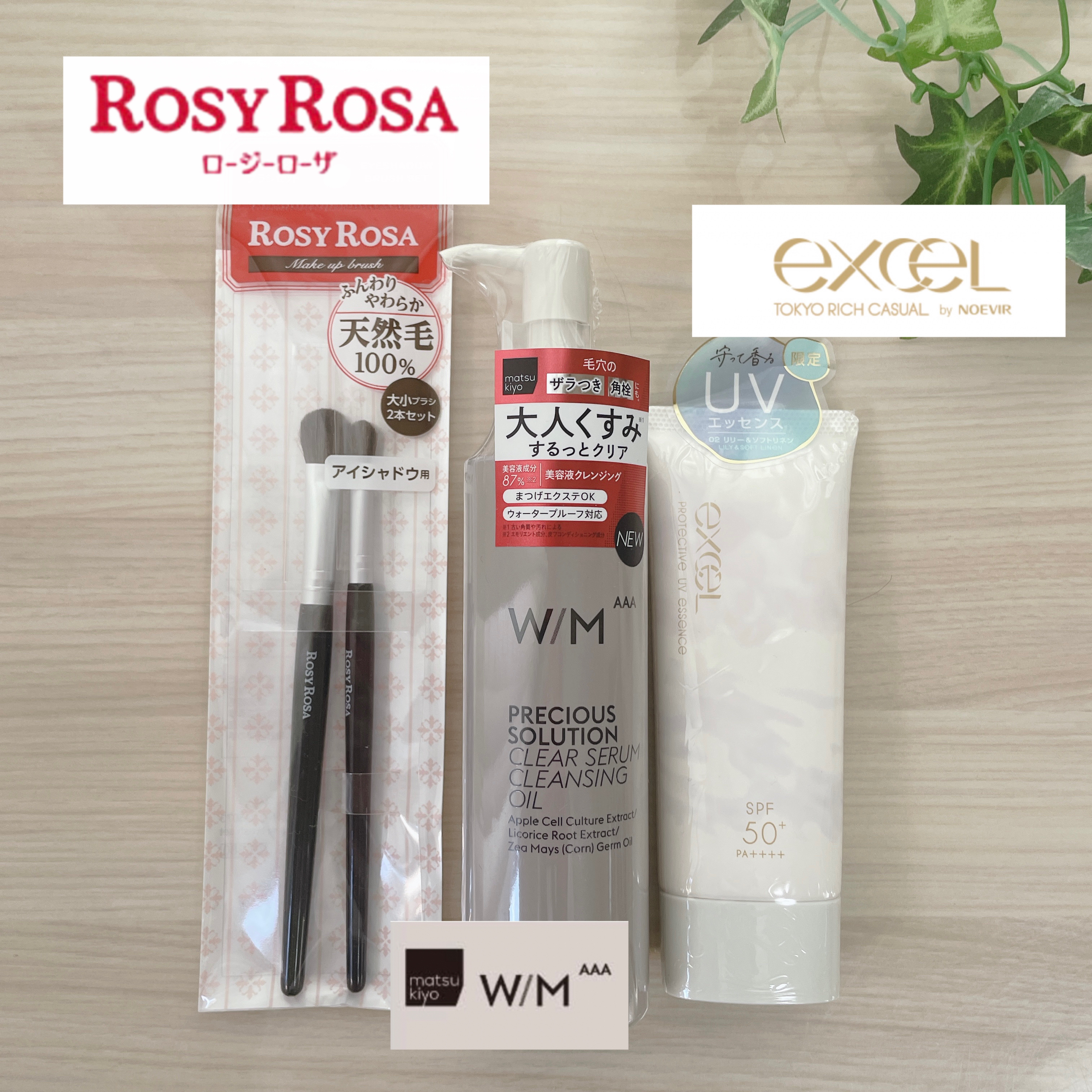 アイシャドウブラシセット/ロージーローザ/メイクブラシを使ったクチコミ（2枚目）