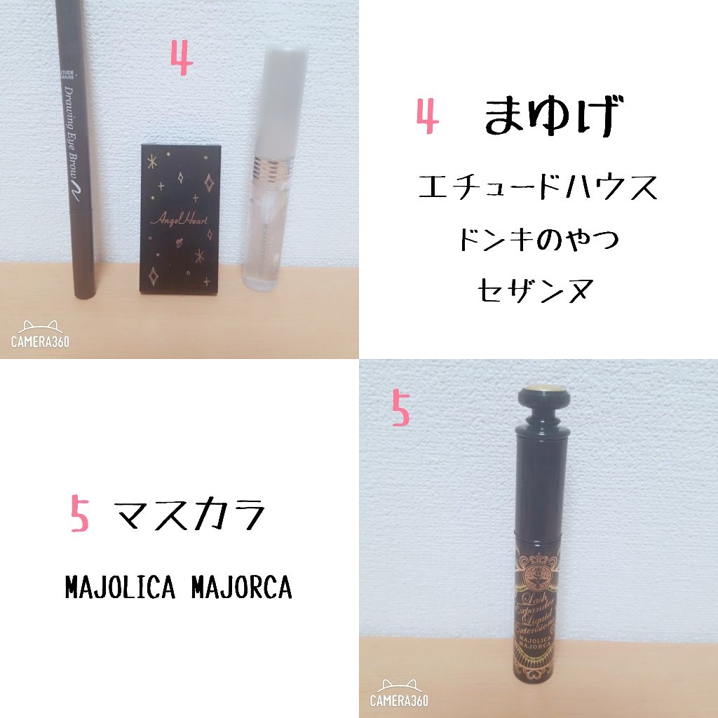 クリア マスカラR/CEZANNE/マスカラ下地を使ったクチコミ(4枚目)