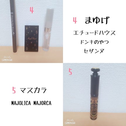 クリア マスカラR/CEZANNE/マスカラ下地を使ったクチコミ(4枚目)