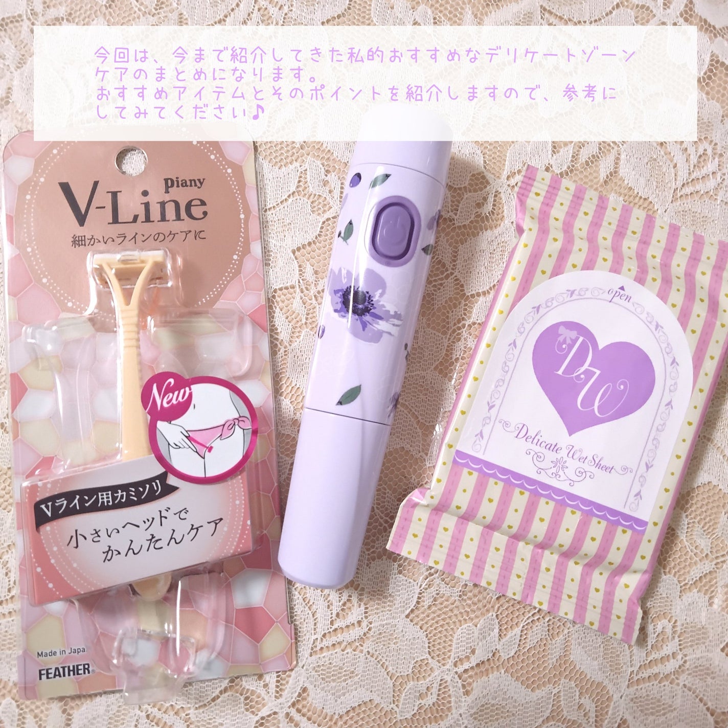 ソフィ デリケートウェットシート フレッシュフローラルの香り/ソフィ/デリケートゾーンケアを使ったクチコミ(2枚目)