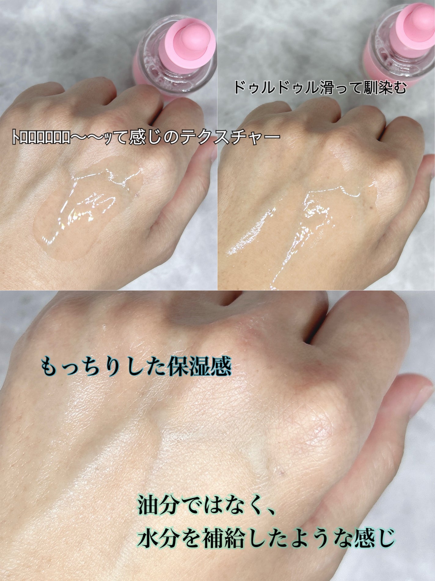 ピンクアロエムチンセラム/APRILSKIN/美容液を使ったクチコミ(4枚目)