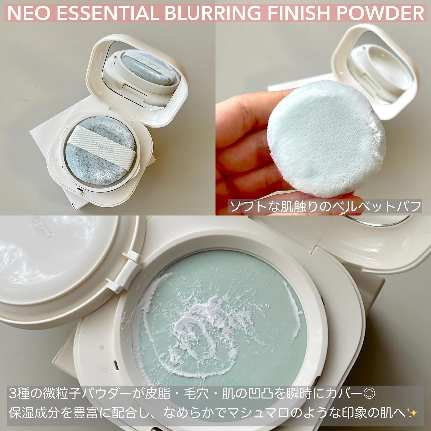 ネオ エッセンシャル フィニッシュパウダー/LANEIGE/ルースパウダーを使ったクチコミ（3枚目）