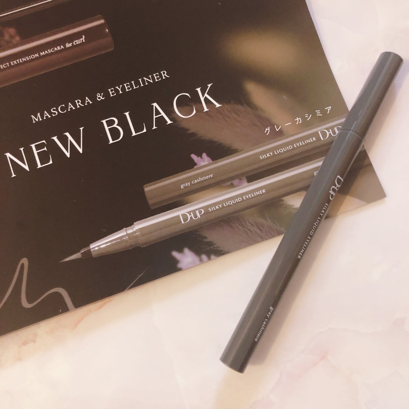 パーフェクトエクステンション マスカラ for カール/D-UP/マスカラを使ったクチコミ(7枚目)