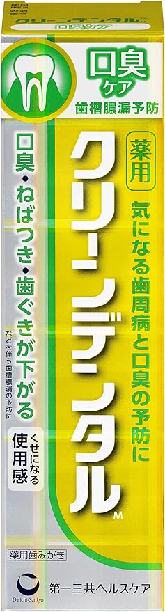 クリーンデンタル® 口臭ケア クリーンデンタルM 口臭ケア【旧】
